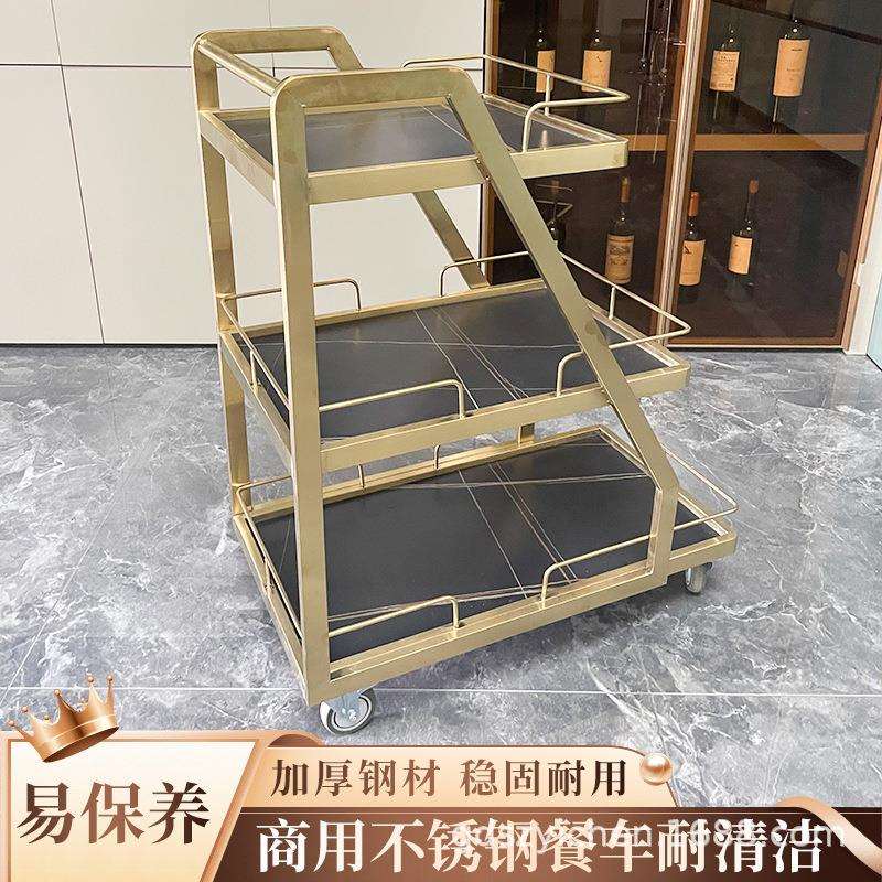 酒店服务车三层移动酒水车不锈钢蛋糕车商用餐厅餐车接待点心推车