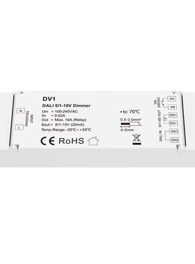 DV1 DALI0/1-10V调光器10A电流⼲接点继电器输出 AC100-240V输入