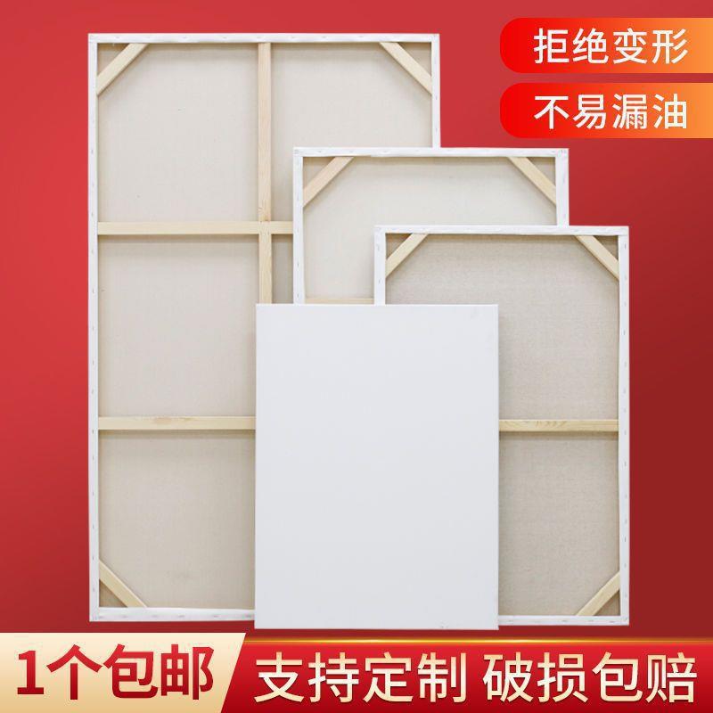 ~画布大尺寸油画框大师级订作油画亚麻雨露麻画框加厚加宽