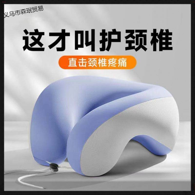 u型枕旅行护颈u形枕颈枕睡觉飞机旅游颈椎头枕脖子枕头便携靠枕车