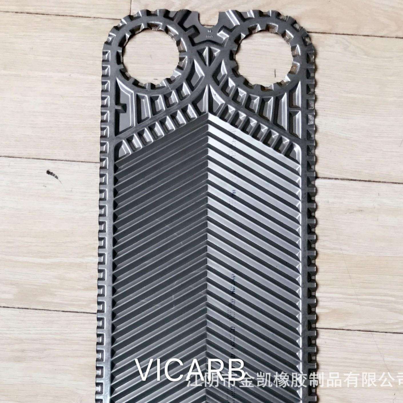 厂家供应国产板式换热器不锈钢板片 与萨莫威孚TL250SS板片通用