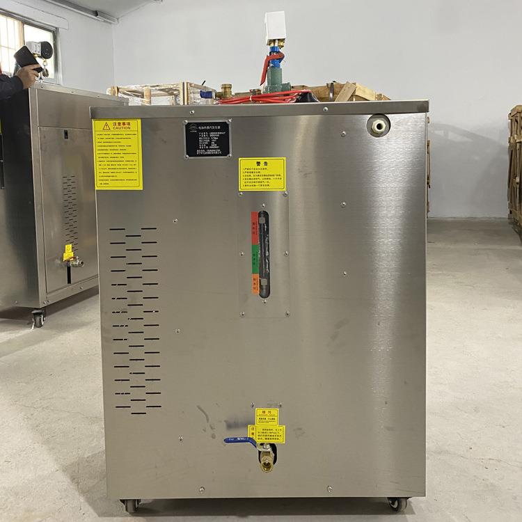 自动控温蒸馒头电加热蒸汽发生器 预制空心板养护蒸汽机