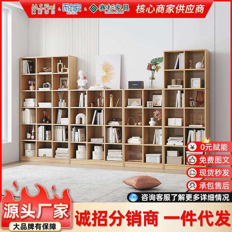 书架落地置物架客厅收纳储物展示架书橱家用自由组合简约现代书柜,住宅家具,书架,淘宝优惠券,粉丝福利购,淘宝优惠卷