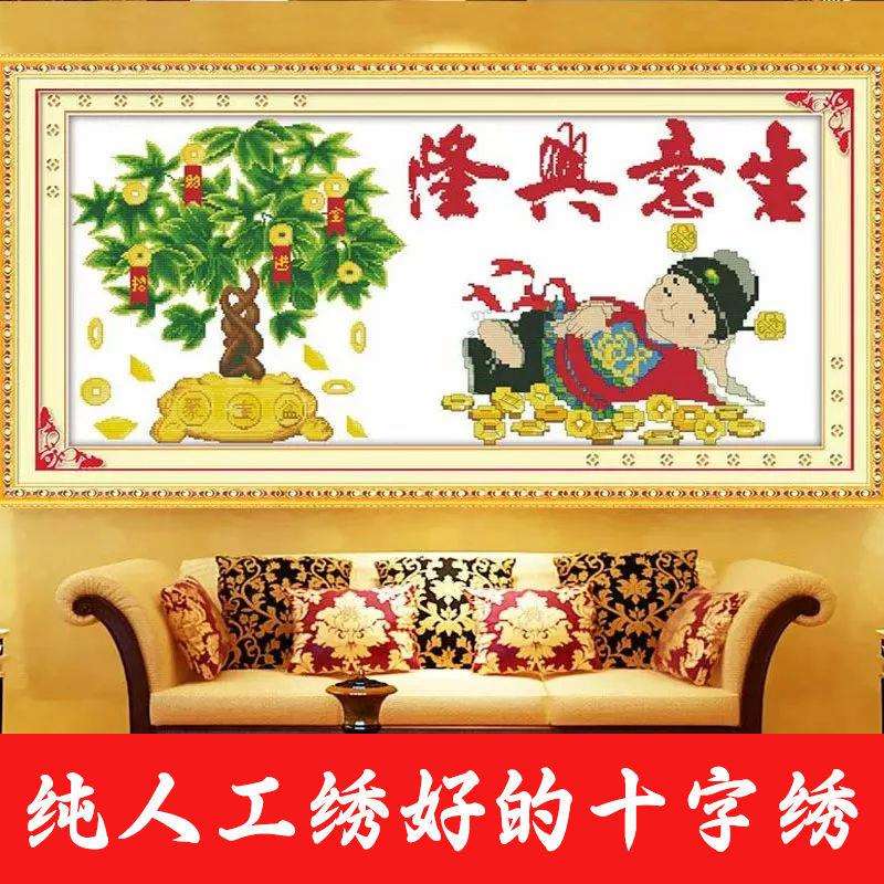 绣好的纯手工十字绣成品生意兴隆摇钱树财神开业送礼画不带框