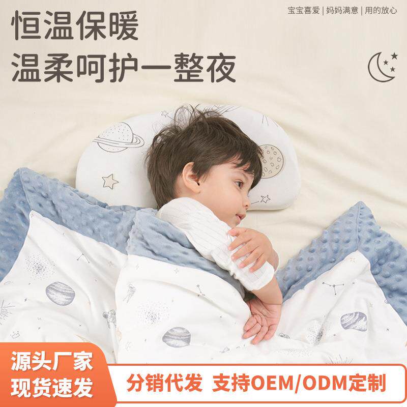 婴儿豆豆毯新生宝宝毛毯春秋夏季盖毯儿童幼儿园薄款冬季抱被恒温