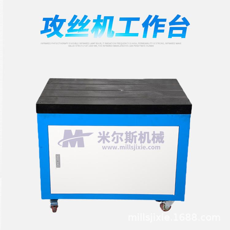 电动气动攻丝机专用工作台 T型槽工作台 机械加工专用工作台
