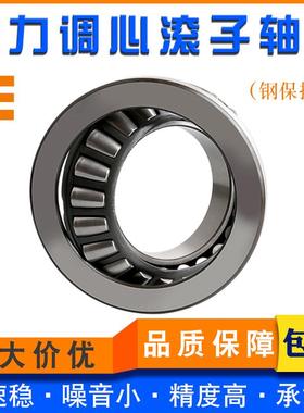 重型推力滚子轴承29412 29413 29414 29415 29416 29417 29418E