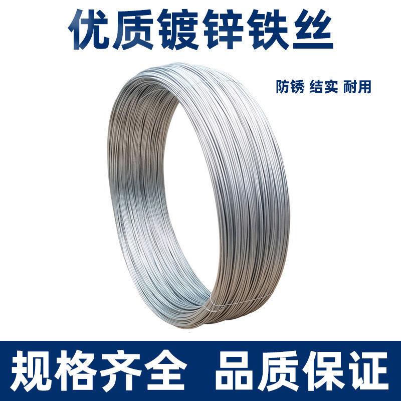 防锈冷镀锌铁丝扎丝葡萄架园艺手工编制 8/10/12/14/16/18/22