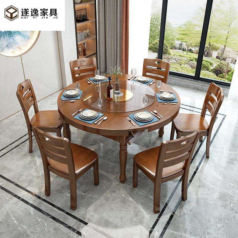 全实木餐桌椅组合可伸缩方圆两用折叠葫芦脚餐桌中式仿古饭桌家具