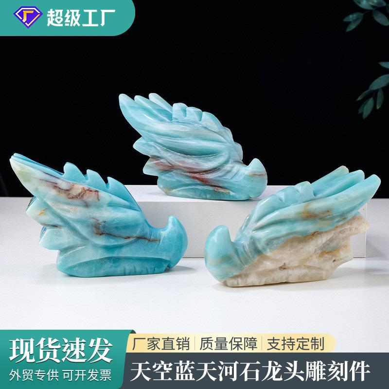 天然水晶天空蓝天河石龙头雕刻件 原石手工打磨桌面装饰风水摆件