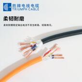 SE740伺服1000万次无屏蔽服动力刹车组合线电缆线柔性电子线