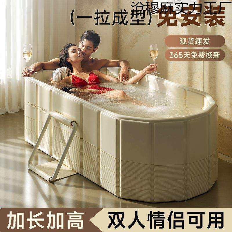 加高可折叠大人泡澡成人浴桶躺家用洗澡沐浴浴缸全身双人浴盆可折