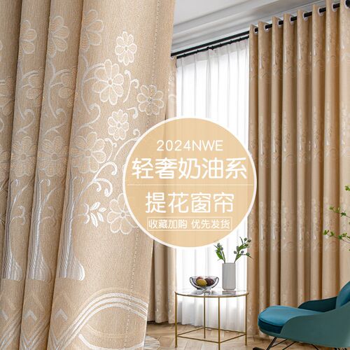 遮光窗帘布料成品便宜清货全遮阳卧室飘窗2024年新款客厅绍兴柯桥