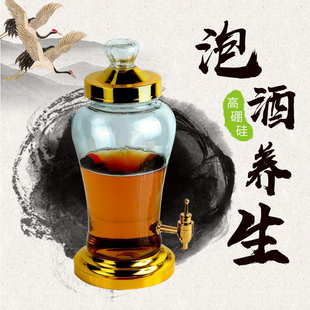 人参泡酒瓶子药酒瓶泡酒坛子梅酒玻璃瓶带龙头酒具家用酒瓶密封罐
