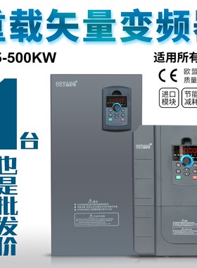 台达变频器11/75/90/110/132/160/185/200/315KW三相380V电机调速