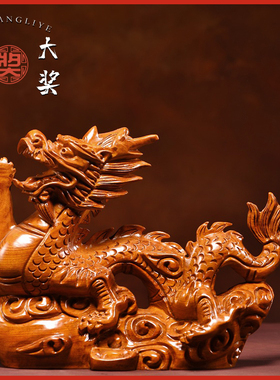 花梨实木雕刻龙摆件生肖龙青龙家居客厅办公室店铺开业红木工艺品