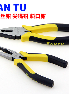 Santu老虎钳8寸工业级省力钢丝钳斜口尖嘴钳针嘴钳电工钳断线钳子