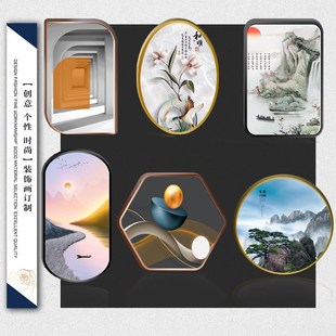 来图定制装饰画双面画发光画圆弧画扇形画异形画任意尺寸形状订制