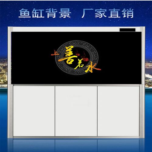 鱼缸背景贴纸水族3d高清图龙鱼造景上善若水舍得壁纸静电贴高清图