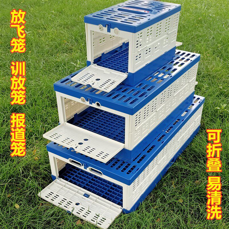 信鸽用品/鸽具/放飞笼/鸽子脚环/配对笼/帆布笼训放笼/实木鸽笼