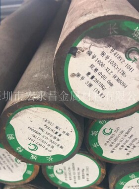 102Cr17Mo(S45990)不锈钢圆棒 圆钢 光圆 光棒 不锈钢板 薄板