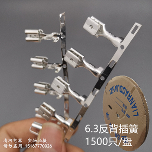 250插簧插片肩背 公母插簧公母一体背勾插簧187 4.8 6.3反背插簧