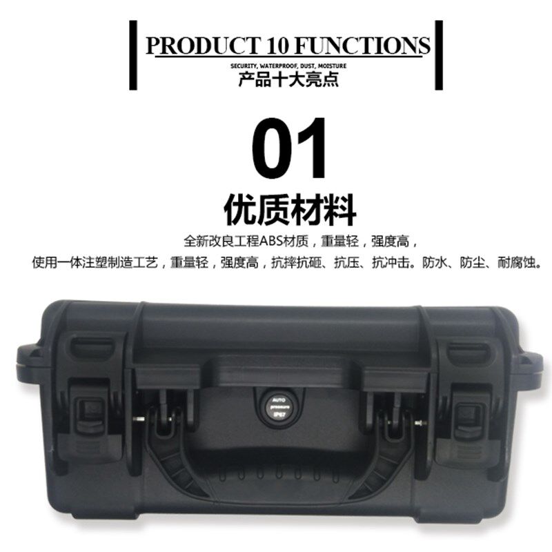 百力能3450安全箱防护箱仪器仪表设备箱防水防震保护箱摄影箱