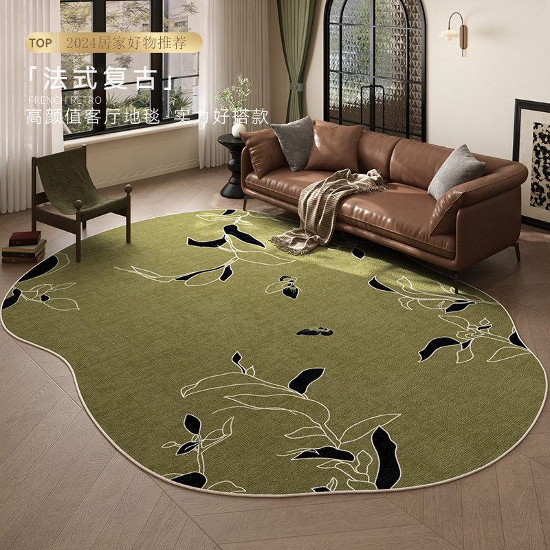 绿色中古风客厅地毯免洗可擦2024新款异形沙发茶几地垫卧室床边毯,居家布艺,地毯,淘宝优惠券,粉丝福利购,淘宝优惠卷