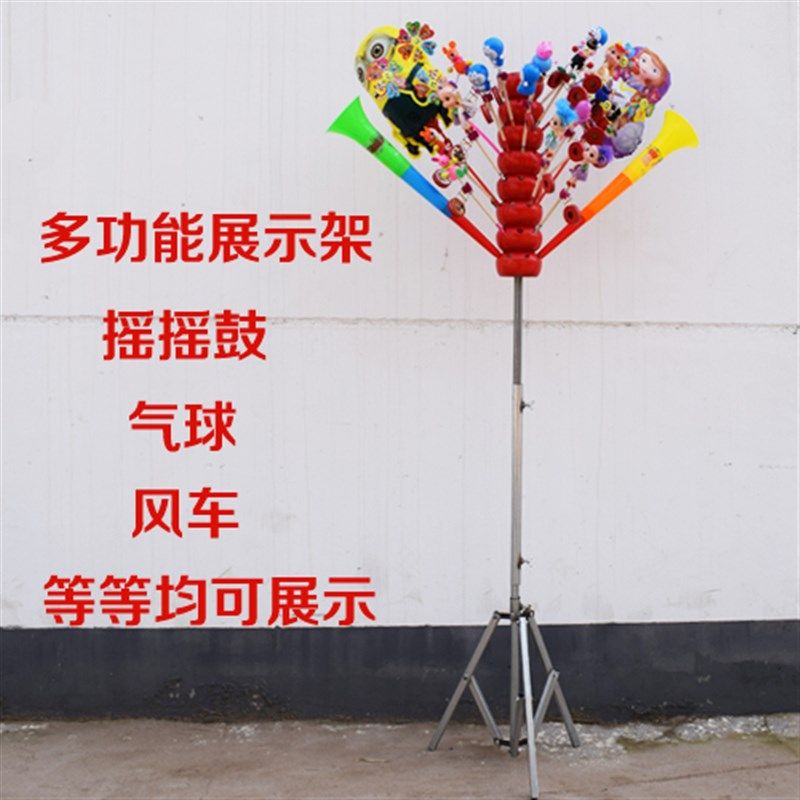 多功能摇鼓展示架子粗鼓细鼓通用二合一功能糖葫芦靶子支持定做