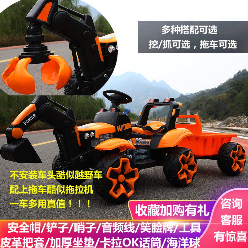 儿童挖掘机全电动车可坐人挖土机超大型勾机车1-8岁3玩具可坐挖机