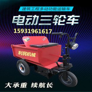 工地电动三轮车建筑工程上料车进电梯室内拉灰车小骑兵农用养殖车