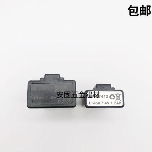 南山 可夫里 瓦斯器配件 连发燃气射钉器电池DC7.4V 1.2Ah GCN40