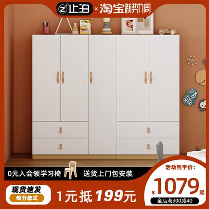 小户型儿童学生家用矮款衣柜上床下桌自由组合搭配大容量省空间