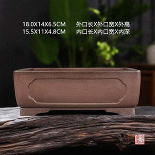 宜兴紫砂精品花盆 全手工仿古长方形大阪松长寿梅小品盆景紫泥