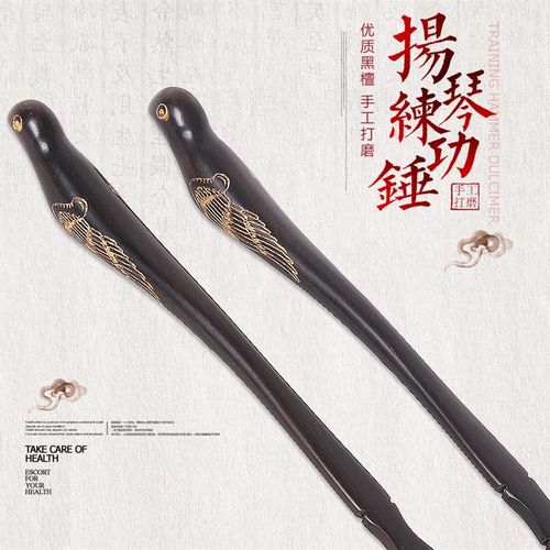 黑檀扬琴练功锤 黑檀木琴槌 专业扬琴练功槌木琴锤 扬琴配件赠筒