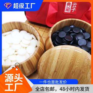 围棋套装初学者儿童五子棋实木象棋双面棋盘竹盘竹罐套装标准棋子