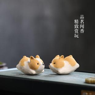 砂茶宠狗小柯基摆件手工不岛翁小飞基可养茶玩家居装饰