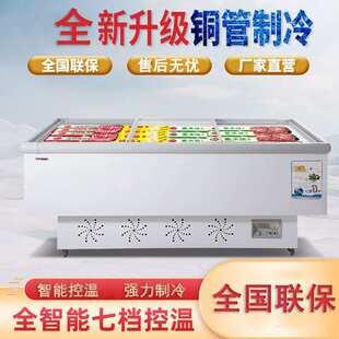 冰柜商用大容量雪糕柜透明玻璃岛柜冷藏展示柜超市冷冻柜卧式冷柜