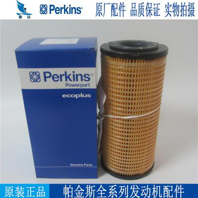帕金斯机油滤芯CH10929威尔信P550E1发动机配件机油格机滤996-452