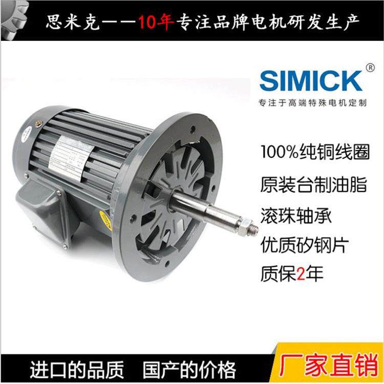 供应烤箱耐高温长轴电机热风循环搅拌立式马达自动线设备专用电机,鲜花速递/花卉仿真/绿植园艺,割草机/草坪机,淘宝优惠券,粉丝福利购,淘宝优惠卷