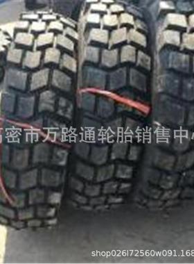 东风牌卡车轮胎 11R18钢丝/12/12.5/15.5-20