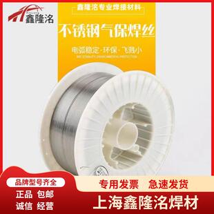 ER2594双相不锈钢电焊丝 H03Cr22Ni8Mo3N实芯焊丝 ER2594气保焊丝