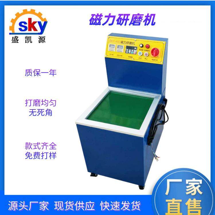 东莞厂家五金抛光磁力机单体强磁清洗除油研磨机去毛刺磁力研磨机,鲜花速递/花卉仿真/绿植园艺,割草机/草坪机,淘宝优惠券,粉丝福利购,淘宝优惠卷