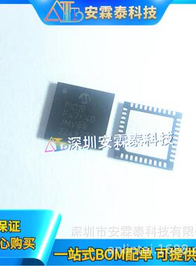 PIC18F47K40-I/MV PIC18F47K40 PIC18F47K40/MV 微控制芯片40UQFN