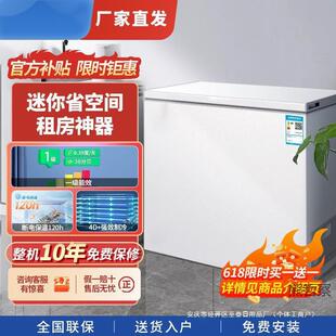 小冰柜家用小型冷冻保鲜迷你商用卧式冷柜储母乳柜节能省电