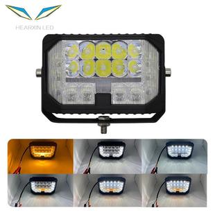 汽车LED工作灯 7inch白黄大视野 越野车顶灯 摩托改装大灯 检修灯