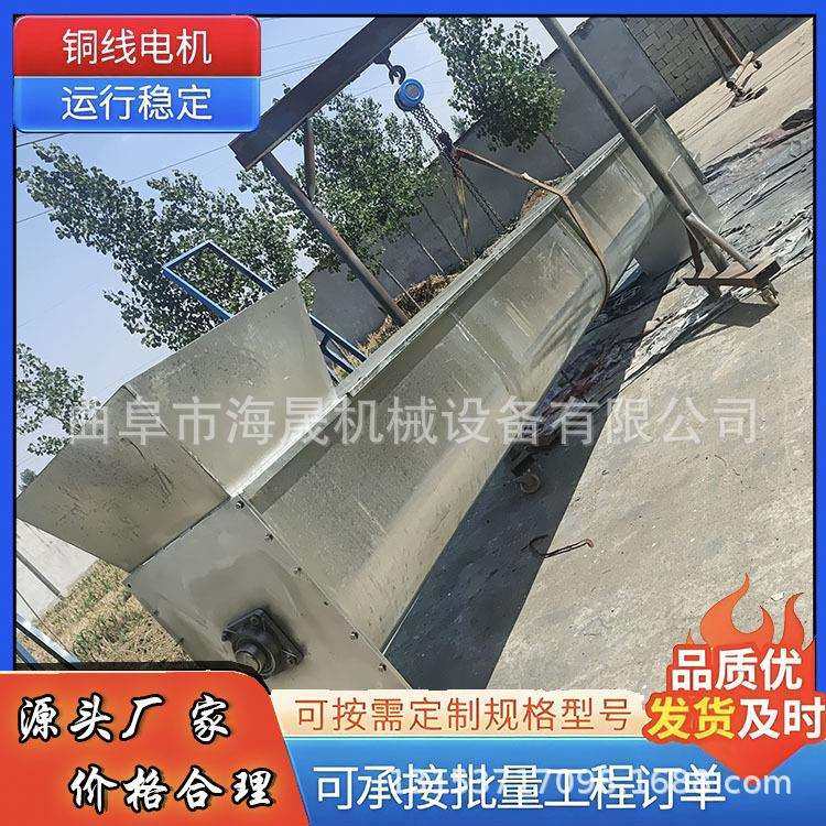 海晟加工家用提升机 小型绞龙上料机价格 出售U型螺旋输送机,模玩/动漫/周边/娃圈三坑/桌游,模型制作工具/辅料耗材,淘宝优惠券,粉丝福利购,淘宝优惠卷