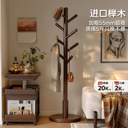 实木衣架落地卧室衣帽架房间立式