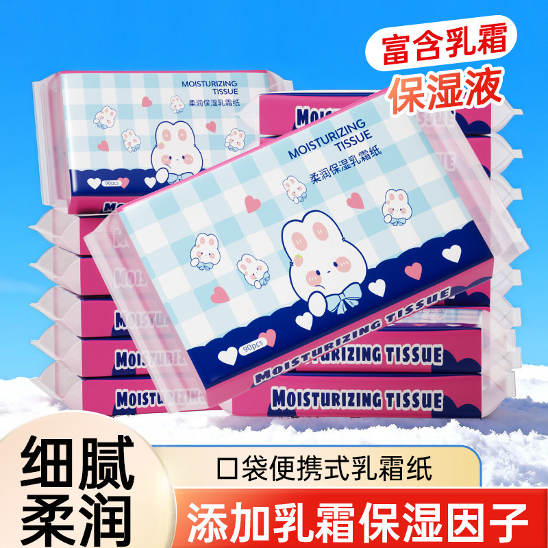 蓝漂敏感专用保湿乳霜纸云柔巾擦鼻涕专用柔肤绵柔乳霜柔纸巾30抽,洗护清洁剂/卫生巾/纸/香薰,保湿纸巾/乳霜纸/云柔巾,淘宝优惠券,粉丝福利购,淘宝优惠卷