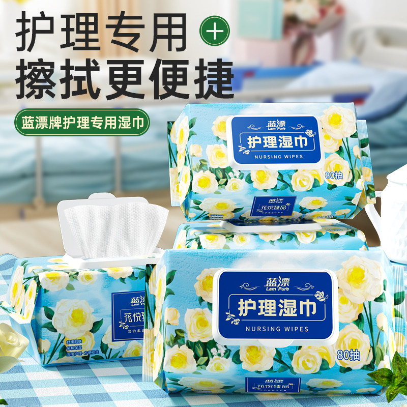 80抽湿巾纸大包加厚大尺寸手口屁可用实惠装温和清洁不刺激湿纸巾
